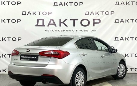 KIA Cerato III, 2013 год, 969 000 рублей, 4 фотография