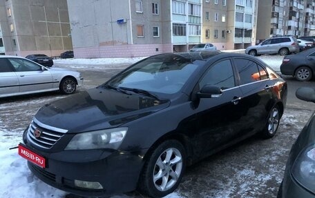 Geely Emgrand EC7, 2014 год, 263 000 рублей, 1 фотография