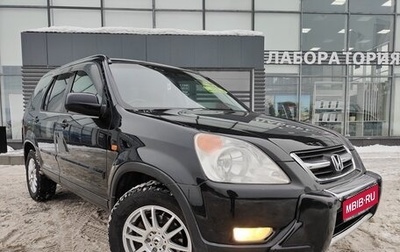 Honda CR-V II рестайлинг, 2001 год, 950 000 рублей, 1 фотография