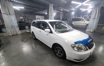 Toyota Corolla, 2001 год, 621 000 рублей, 1 фотография