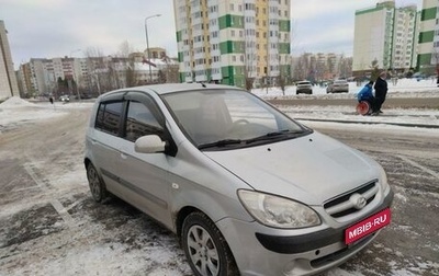 Hyundai Getz I рестайлинг, 2007 год, 550 000 рублей, 1 фотография