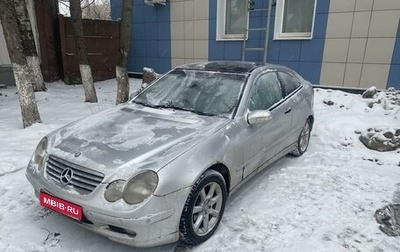 Mercedes-Benz C-Класс, 2001 год, 470 000 рублей, 1 фотография