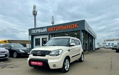 KIA Soul I рестайлинг, 2010 год, 985 000 рублей, 1 фотография