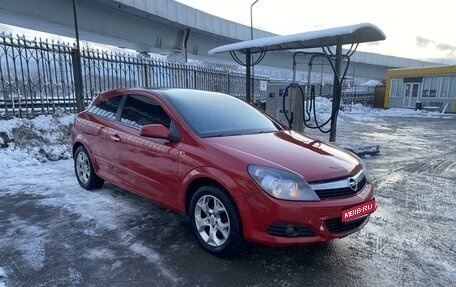 Opel Astra H, 2008 год, 650 000 рублей, 1 фотография