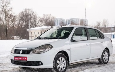 Renault Symbol, 2011 год, 525 000 рублей, 1 фотография