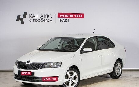 Skoda Rapid I, 2015 год, 1 248 100 рублей, 1 фотография