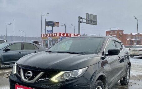 Nissan Qashqai, 2018 год, 2 000 000 рублей, 1 фотография