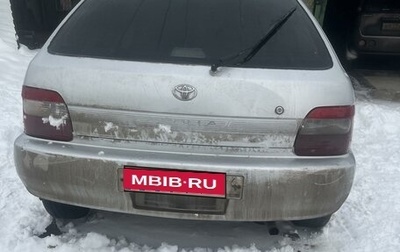 Toyota Corolla II, 1998 год, 140 000 рублей, 1 фотография