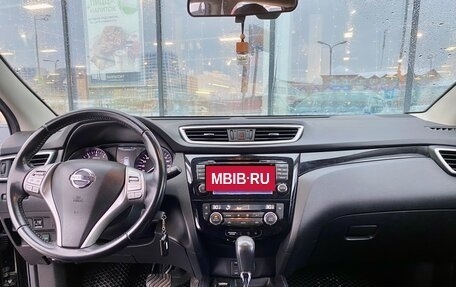 Nissan Qashqai, 2018 год, 2 000 000 рублей, 8 фотография