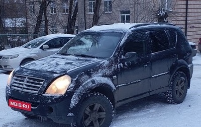 SsangYong Rexton III, 2008 год, 690 000 рублей, 1 фотография