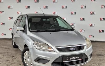 Ford Focus II рестайлинг, 2008 год, 479 000 рублей, 1 фотография