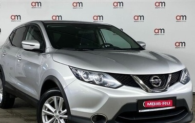 Nissan Qashqai, 2017 год, 1 419 000 рублей, 1 фотография