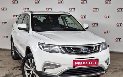 Geely Atlas I, 2019 год, 1 599 000 рублей, 1 фотография