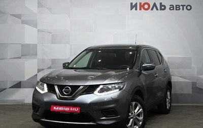 Nissan X-Trail, 2015 год, 1 950 000 рублей, 1 фотография