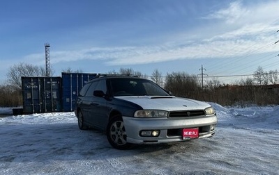 Subaru Legacy VII, 1996 год, 450 000 рублей, 1 фотография