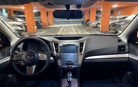 Subaru Outback IV рестайлинг, 2010 год, 1 137 000 рублей, 14 фотография