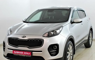 KIA Sportage IV рестайлинг, 2018 год, 1 879 000 рублей, 1 фотография