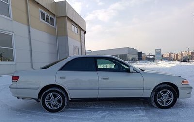 Toyota Mark II VIII (X100), 1999 год, 729 000 рублей, 1 фотография