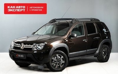 Renault Duster I рестайлинг, 2017 год, 1 444 800 рублей, 1 фотография