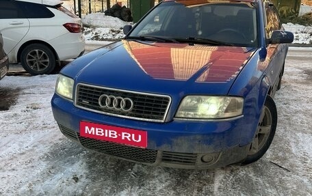 Audi A6, 1999 год, 550 000 рублей, 1 фотография