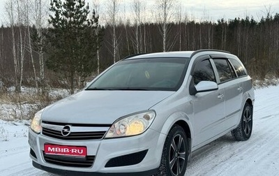 Opel Astra H, 2008 год, 670 000 рублей, 1 фотография