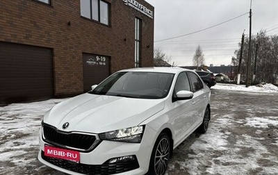 Skoda Rapid II, 2020 год, 1 800 000 рублей, 1 фотография