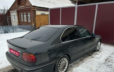 BMW 5 серия, 1997 год, 300 000 рублей, 1 фотография