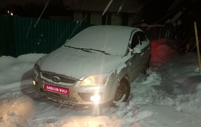 Ford Focus II рестайлинг, 2007 год, 410 000 рублей, 1 фотография