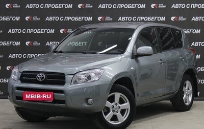 Toyota RAV4, 2008 год, 1 369 000 рублей, 1 фотография