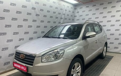 Geely Emgrand X7 I, 2015 год, 650 000 рублей, 1 фотография