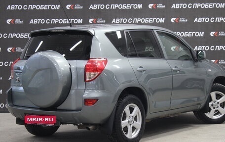 Toyota RAV4, 2008 год, 1 369 000 рублей, 3 фотография