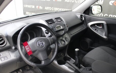 Toyota RAV4, 2008 год, 1 369 000 рублей, 6 фотография