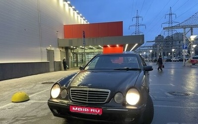 Mercedes-Benz E-Класс, 2000 год, 255 000 рублей, 1 фотография