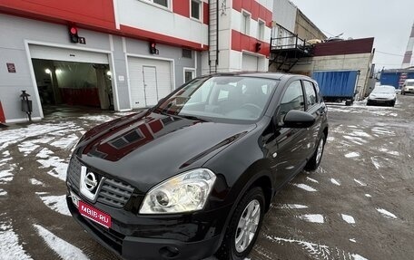 Nissan Qashqai, 2008 год, 1 450 000 рублей, 1 фотография