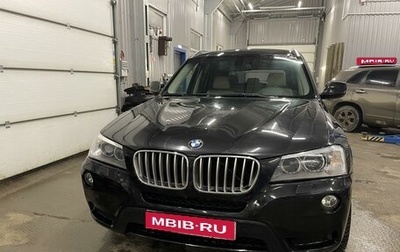 BMW X3, 2012 год, 1 950 000 рублей, 1 фотография