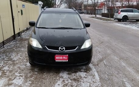 Mazda 5 I рестайлинг, 2008 год, 700 000 рублей, 1 фотография