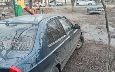 Hyundai Accent II, 2006 год, 370 000 рублей, 1 фотография