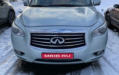 Infiniti JX, 2013 год, 1 300 000 рублей, 1 фотография