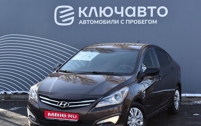 Hyundai Solaris II рестайлинг, 2015 год, 1 250 000 рублей, 1 фотография