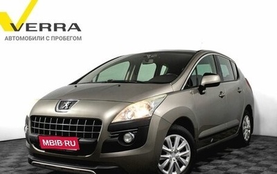 Peugeot 3008 I рестайлинг, 2012 год, 795 000 рублей, 1 фотография