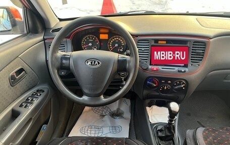 KIA Rio II, 2007 год, 450 000 рублей, 10 фотография