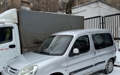 Citroen Berlingo II рестайлинг, 2005 год, 390 000 рублей, 1 фотография