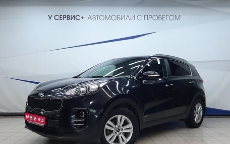 KIA Sportage IV рестайлинг, 2017 год, 2 020 000 рублей, 1 фотография