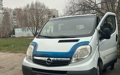 Opel Vivaro A рестайлинг, 2008 год, 1 450 000 рублей, 1 фотография