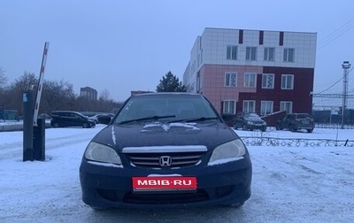 Honda Civic Ferio III, 2001 год, 320 000 рублей, 1 фотография