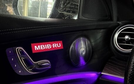 Mercedes-Benz E-Класс, 2016 год, 4 250 000 рублей, 16 фотография