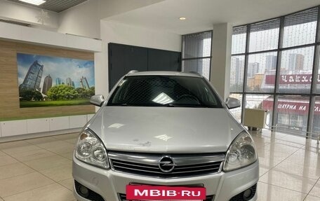 Opel Astra H, 2014 год, 810 000 рублей, 2 фотография