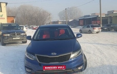 KIA Rio III рестайлинг, 2016 год, 620 000 рублей, 1 фотография