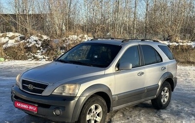 KIA Sorento IV, 2004 год, 430 000 рублей, 1 фотография