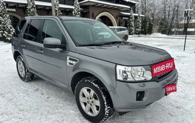 Land Rover Freelander II рестайлинг 2, 2011 год, 1 700 000 рублей, 1 фотография